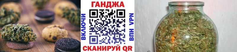 наркошоп  Сорск  Печенье с ТГК конопля 