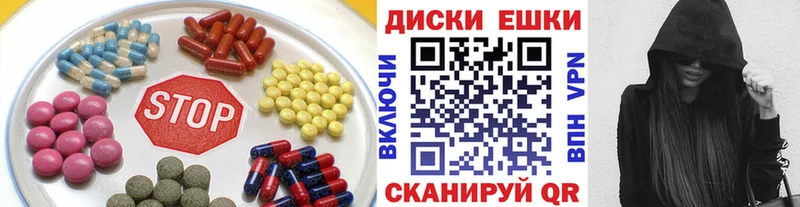 Экстази 250 мг  нарко площадка Telegram  Сорск 