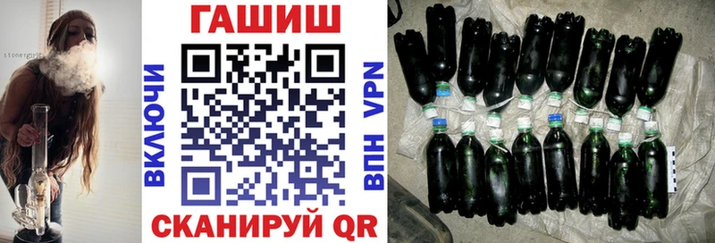 ГАШ хэш  Сорск 