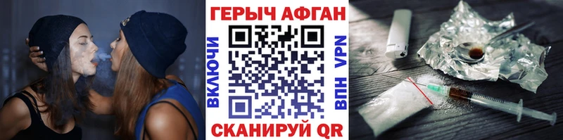 Героин герыч даркнет как зайти Сорск наркошоп