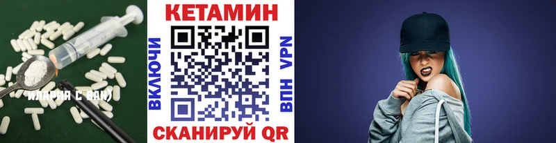 МЕГА ссылка  Сорск  нарко площадка какой сайт  КЕТАМИН VHQ 
