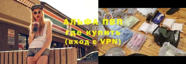таблы Абинск