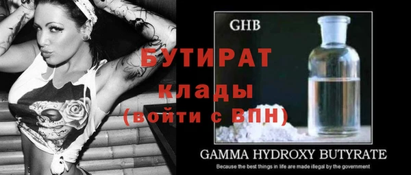 прущие грибы Абдулино