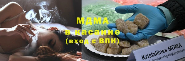 таблы Абинск