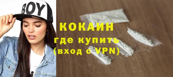 кристаллы Абаза