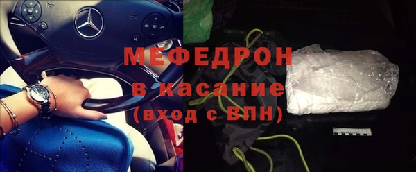 кристаллы Абаза