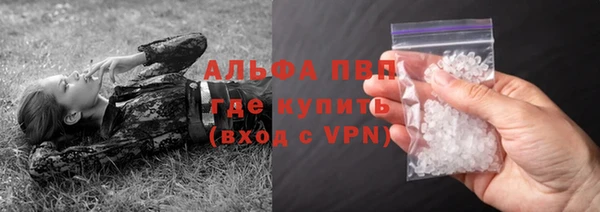 кристаллы Абаза