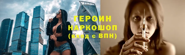 прущие грибы Абдулино