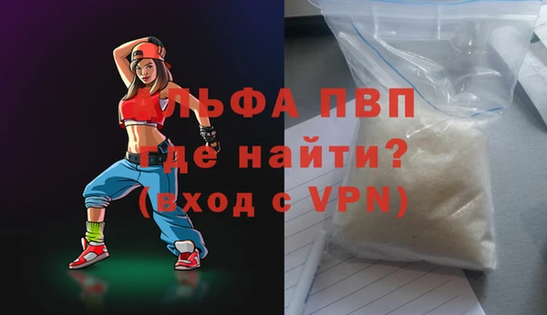 прущие грибы Абдулино