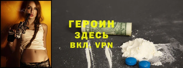 таблы Абинск