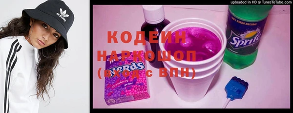прущие грибы Абдулино