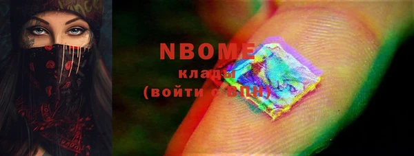 кристаллы Абаза