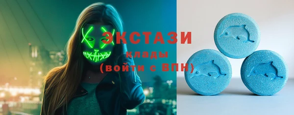 кристаллы Абаза