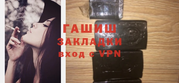 прущие грибы Абдулино