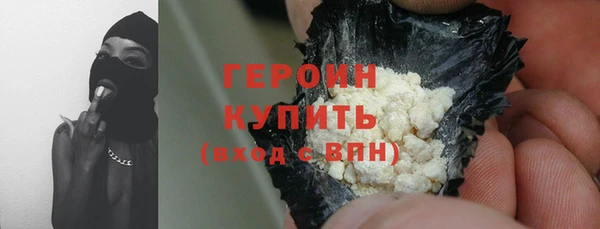 кристаллы Абаза