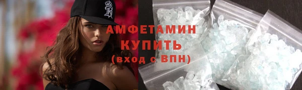прущие грибы Абдулино