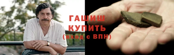 кристаллы Абаза