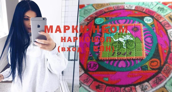 таблы Абинск