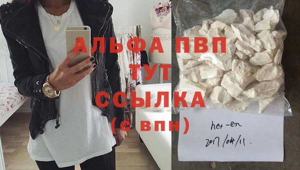 кристаллы Абаза