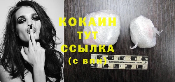 кристаллы Абаза