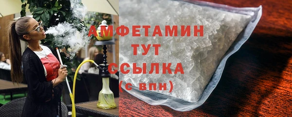 кристаллы Абаза