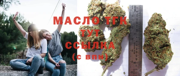 таблы Абинск