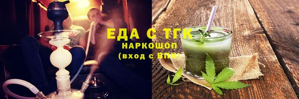 кристаллы Абаза