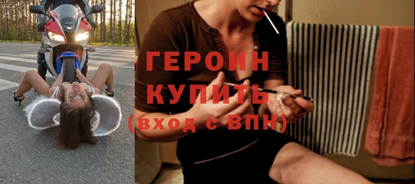 прущие грибы Абдулино