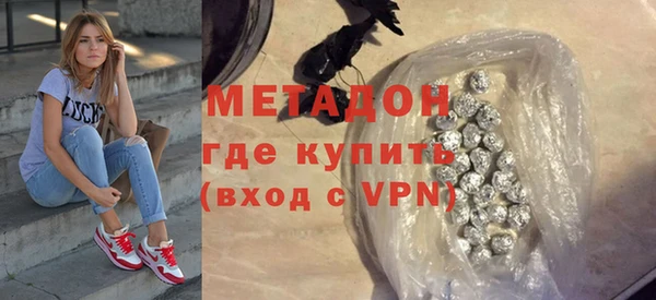 таблы Абинск