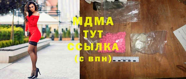 таблы Абинск