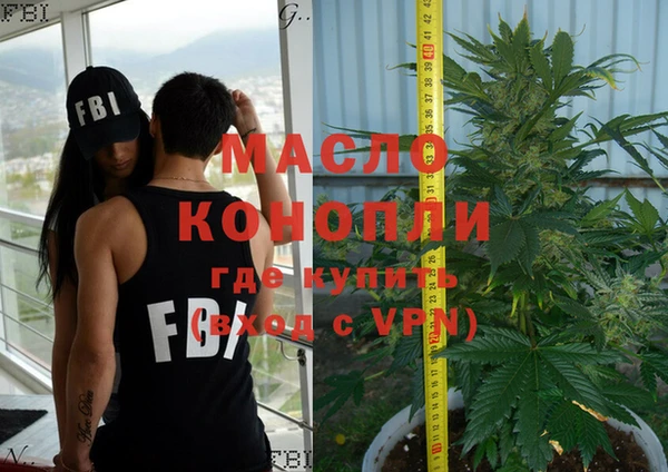таблы Абинск