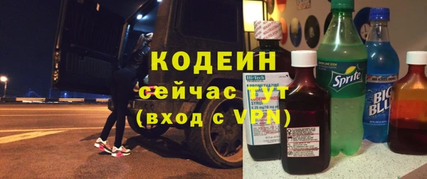 кристаллы Абаза