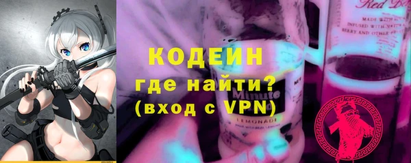 кристаллы Абаза