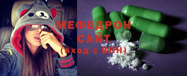 таблы Абинск
