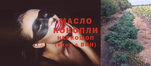 прущие грибы Абдулино