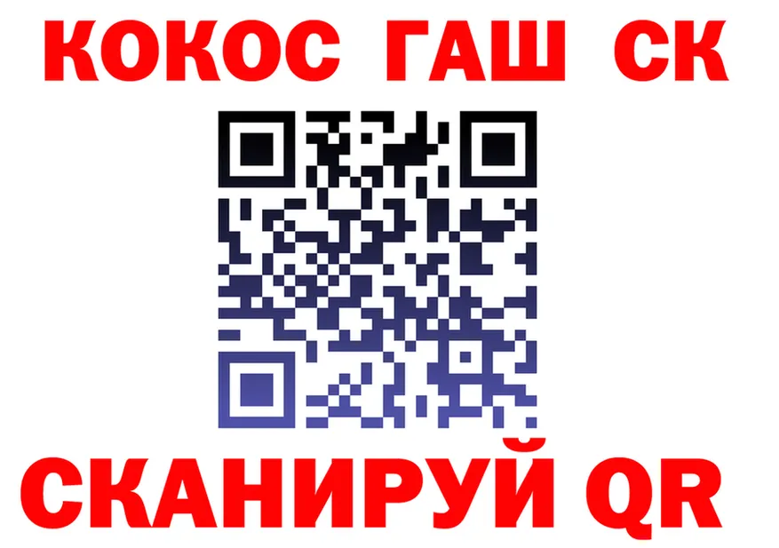 Наркота  Telegram Сорск