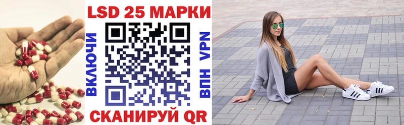 купить наркоту Сорск Лсд 25 экстази кислота