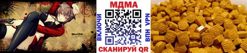 MDMA молли Сорск