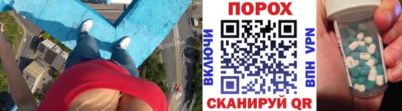 цены   Сорск  Первитин мет 