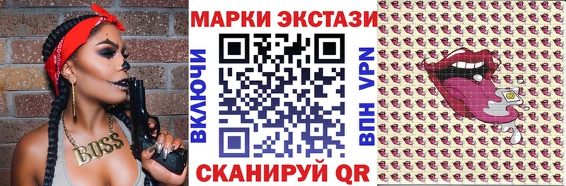 даркнет сайт  Сорск  Наркотические марки 1,5мг 